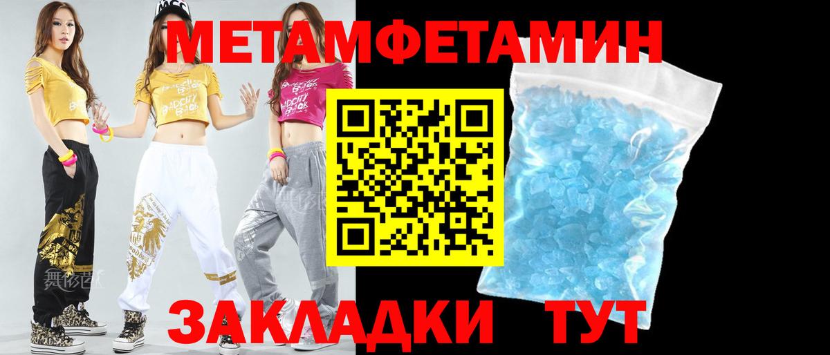 АМФ  АМФЕТАМИН Premium  Вход с VPN  Волгодонск 