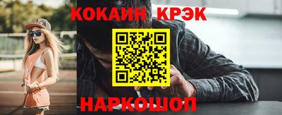 гашишное масло Кандалакша