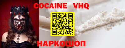 гашишное масло Кандалакша