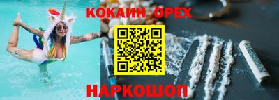 не бодяженный Камышлов