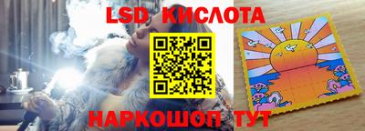 гашишное масло Кандалакша