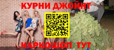 гашишное масло Кандалакша