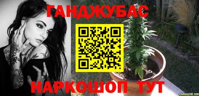 гашишное масло Кандалакша
