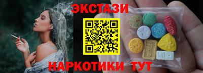 не бодяженный Камышлов