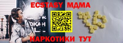 гашишное масло Кандалакша