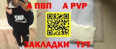 гашишное масло Кандалакша