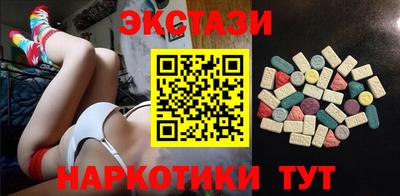 гашишное масло Кандалакша