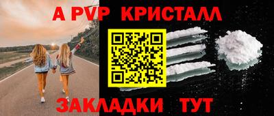 гашишное масло Кандалакша