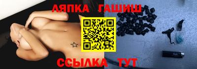гашишное масло Кандалакша