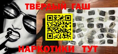 гашишное масло Кандалакша