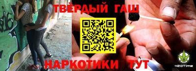 герыч Канаш