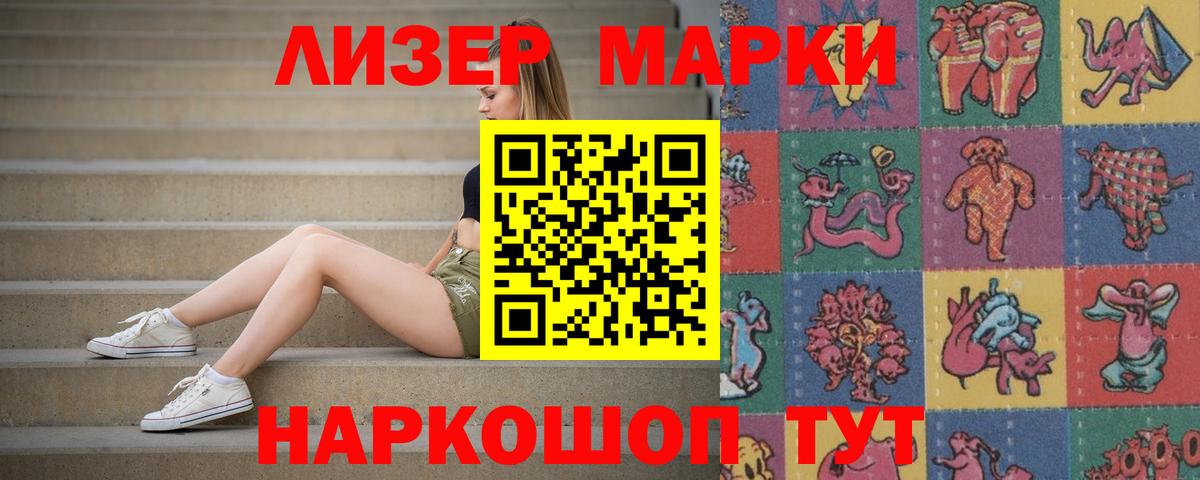 Лсд 25 экстази ecstasy  Вход с VPN  Волгодонск  blacksprut ссылка  LSD-25 экстази ecstasy 