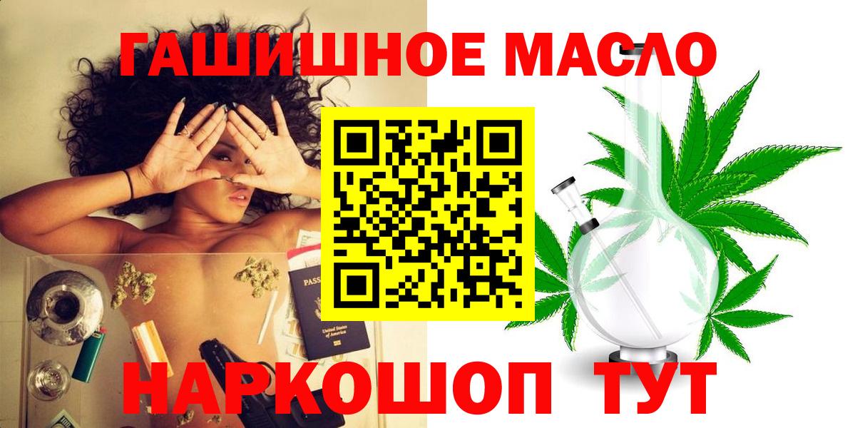 ТГК вейп Волгодонск