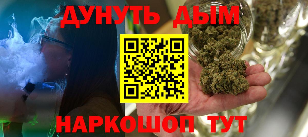 Волгодонск  Марихуана MAZAR  Вход с VPN  Канабис ГИДРОПОН  Марихуана White Widow 